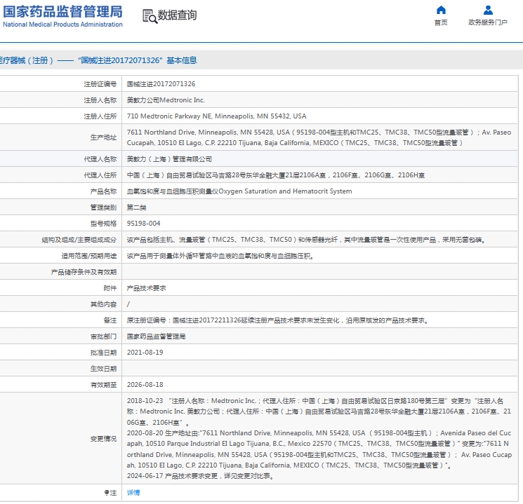 微信截图_20241106130401.png