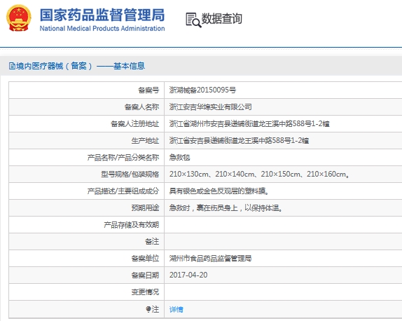 微信截图_20241107131057.png
