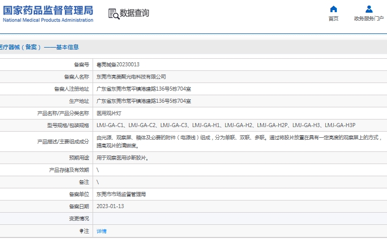 微信截图_20241107131619.png