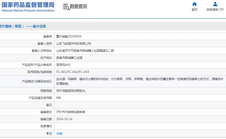 微信截图_20241107131809.png