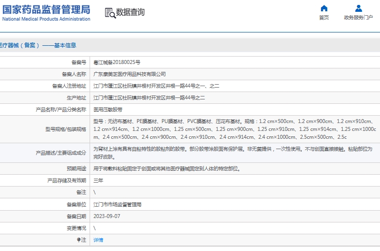 微信截图_20241107132542.png