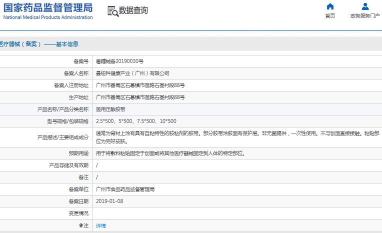 微信截图_20241107132752.png