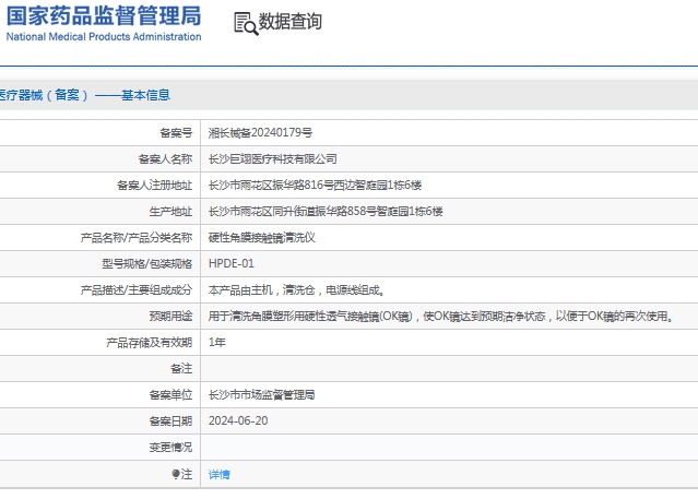 微信截图_20241107134333.png