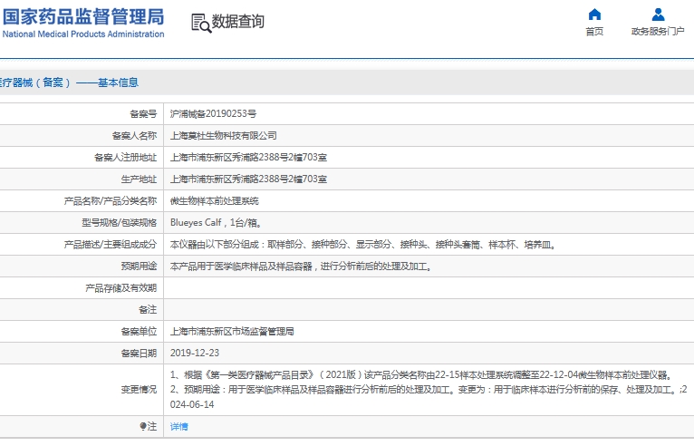 微信截图_20241107150337.png