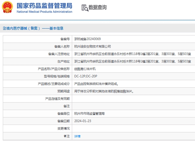 微信截图_20241108133006.png