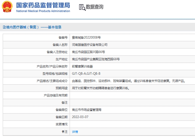 微信截图_20241108134028.png