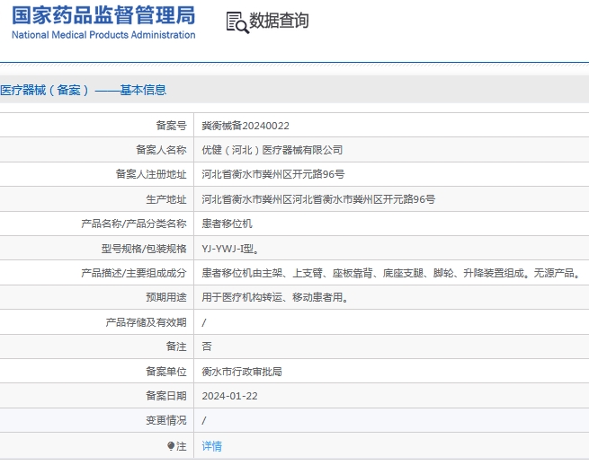 微信截图_20241108134446.png