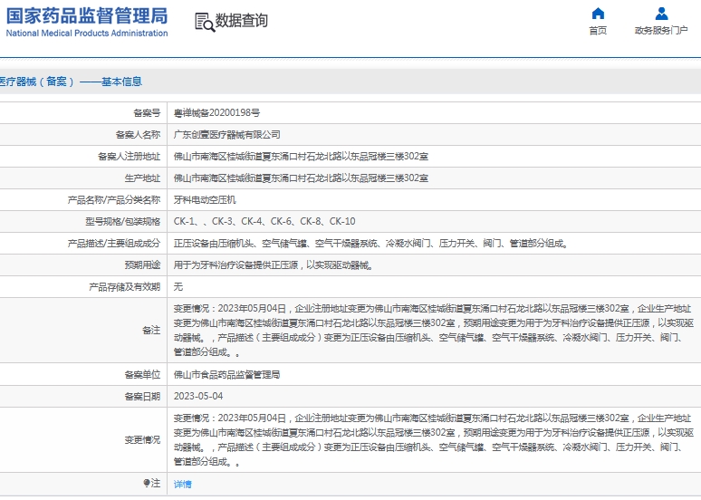 微信截图_20241108141749.png