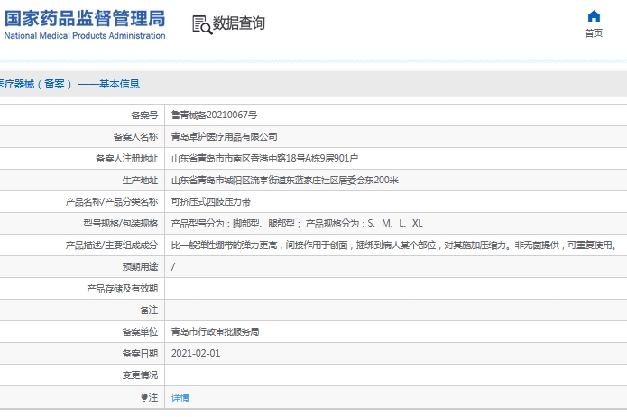 微信截图_20241111111548.png