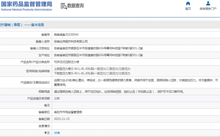 微信截图_20241111111806.png