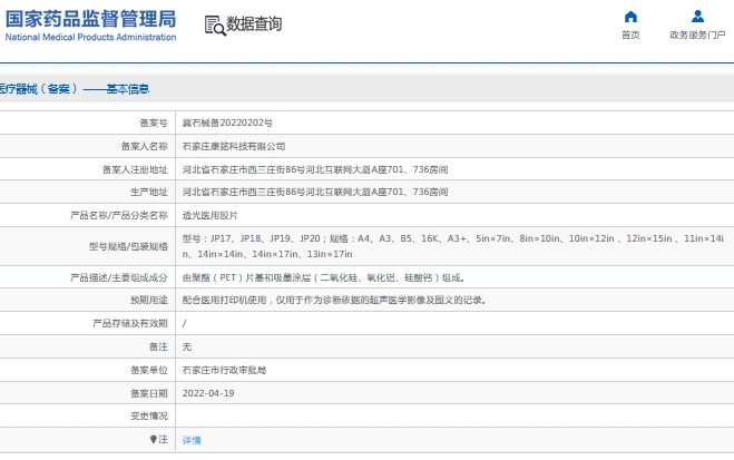 微信截图_20241111131035.png