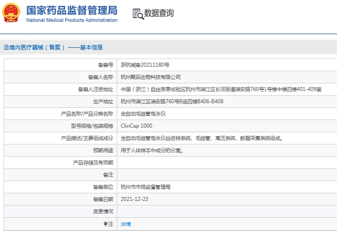 微信截图_20241111132525.png