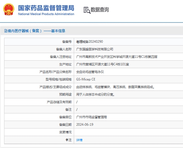 微信截图_20241111132731.png