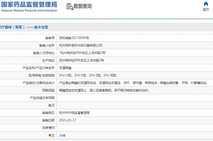 微信截图_20241111134344.png