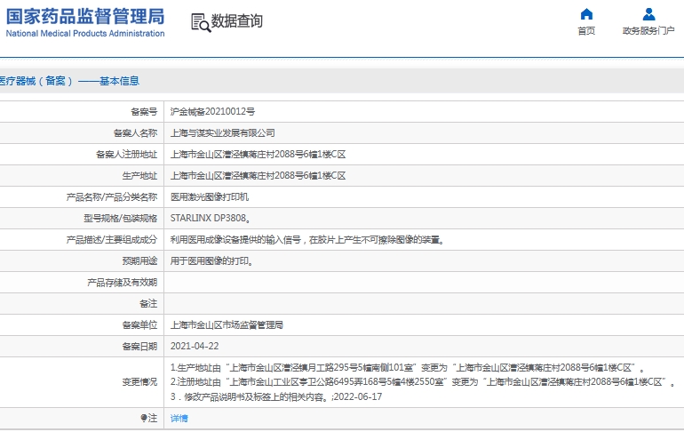 微信截图_20241112134533.png