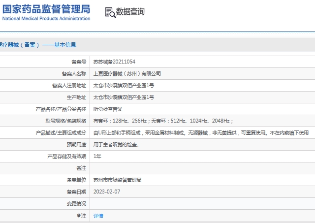 微信截图_20241112135649.png