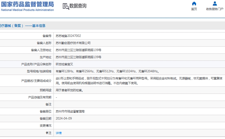 微信截图_20241112140026.png