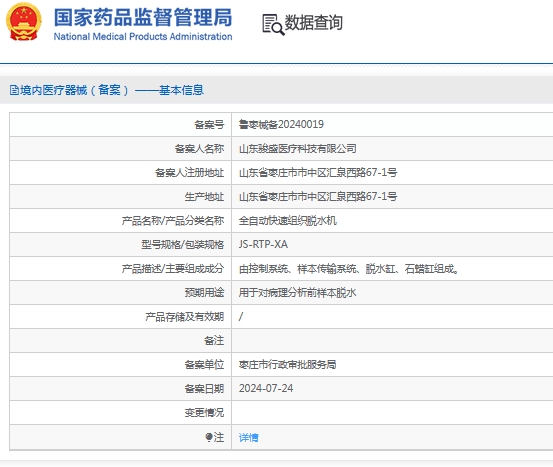 微信截图_20241112140902.png