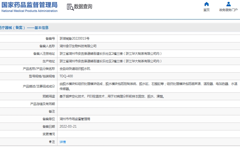 微信截图_20241112141104.png