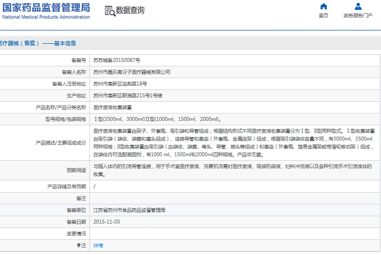 微信截图_20241112142017.png
