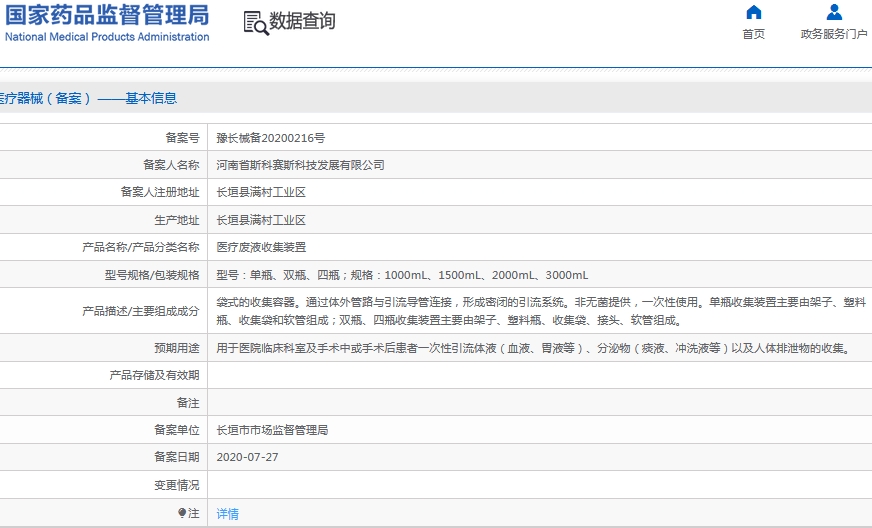 微信截图_20241112142234.png