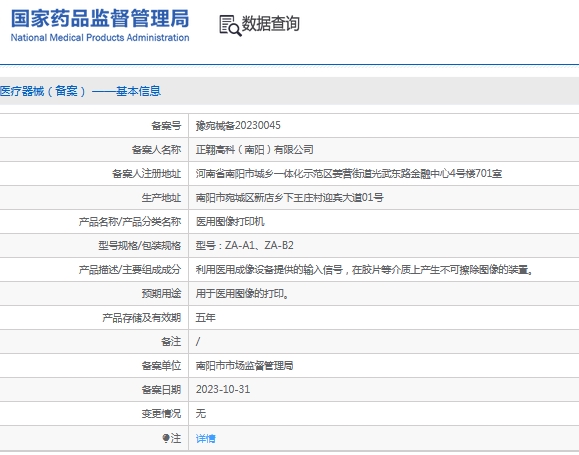 微信截图_20241111142312.jpg