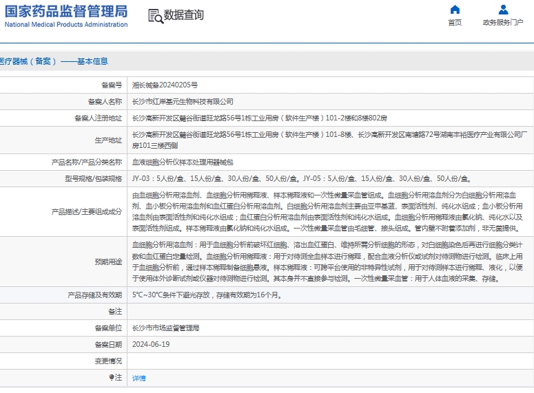 微信截图_20241113131258.png
