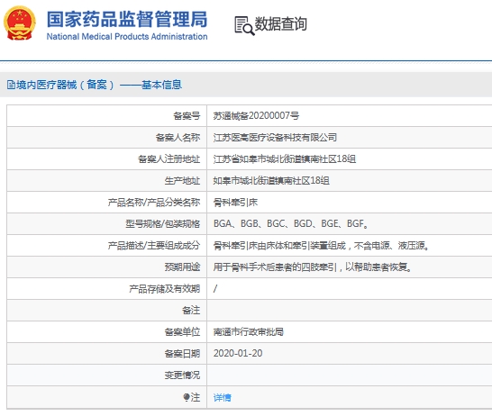 微信截图_20241113134151.png