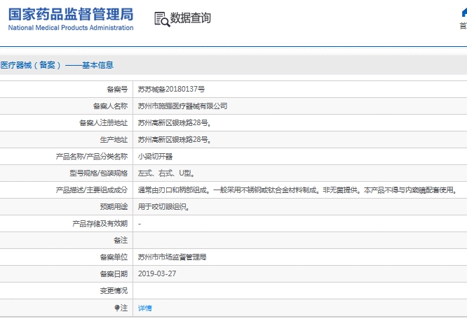 微信截图_20241113135335.png