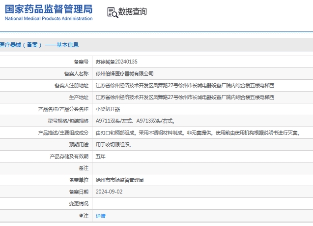 微信截图_20241113135538.png