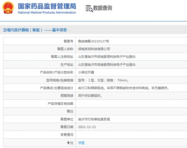 微信截图_20241113140042.png