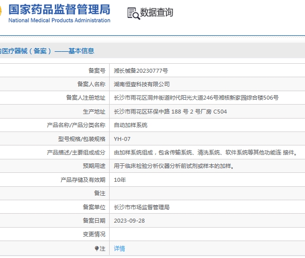 微信截图_20241111135906.jpg