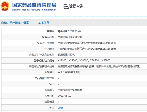 微信截图_20241111141802.jpg