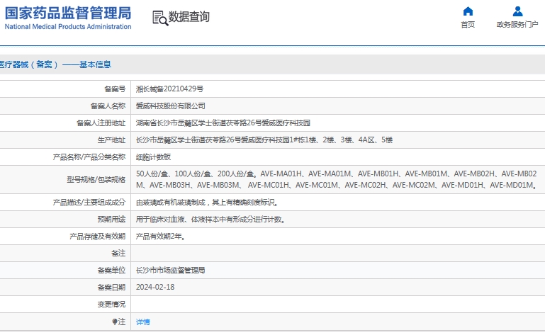 微信截图_20241114130027.png