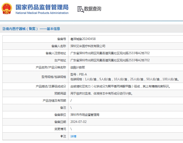 微信截图_20241114130529.png
