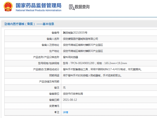 微信截图_20241114131831.png