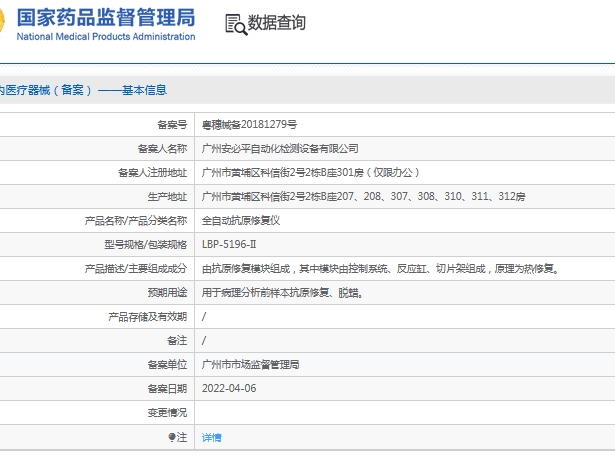 微信截图_20241114133913.png
