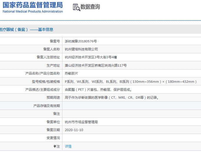 微信截图_20241114135437.png