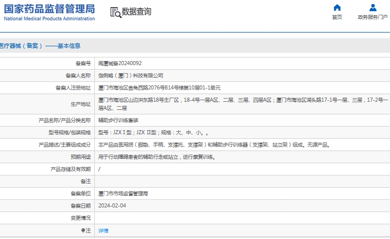 微信截图_20241115130105.png