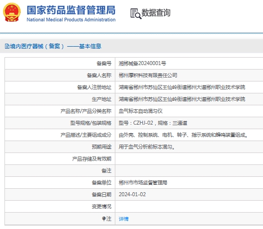 微信截图_20241115130423.png