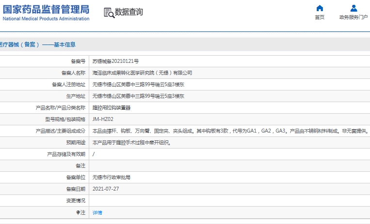 微信截图_20241115132115.png
