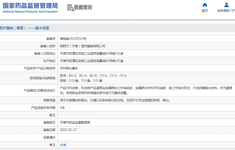微信截图_20241115133854.png