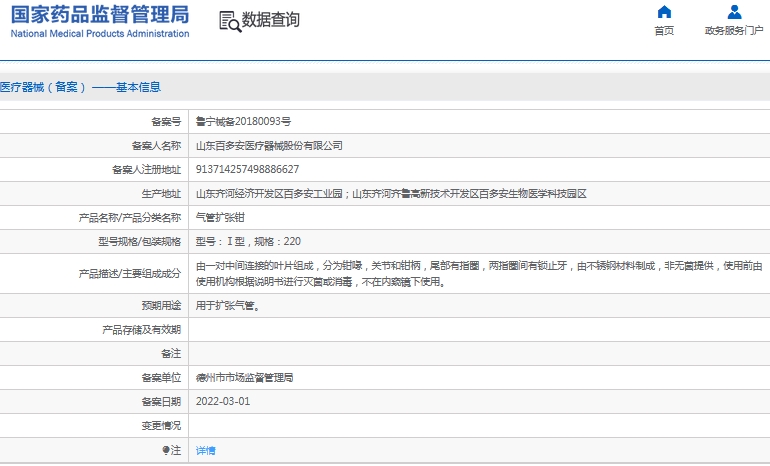 微信截图_20241115134746.png