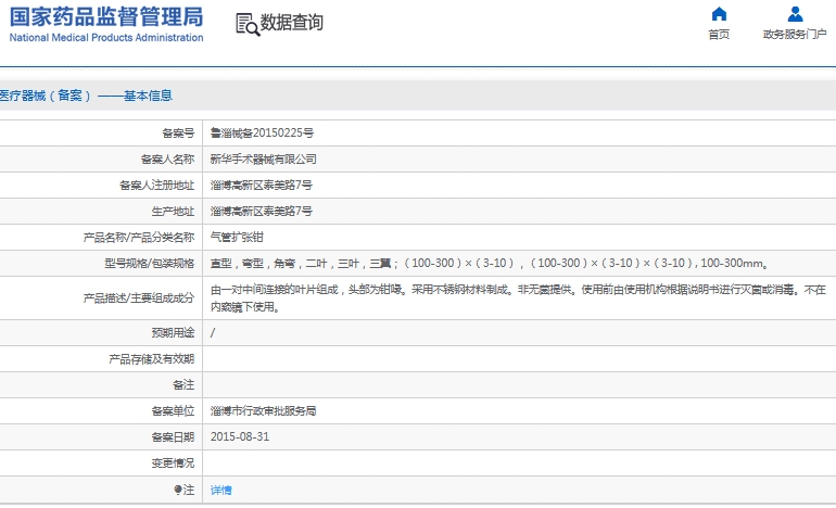 微信截图_20241115135319.png