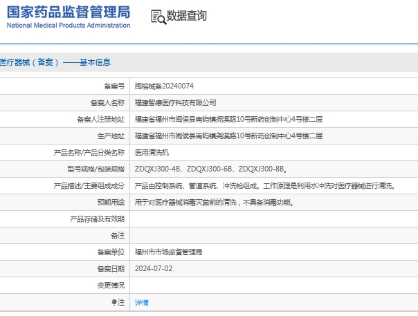 微信截图_20241118113042.png