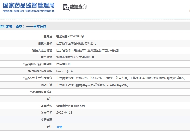 微信截图_20241118113231.png