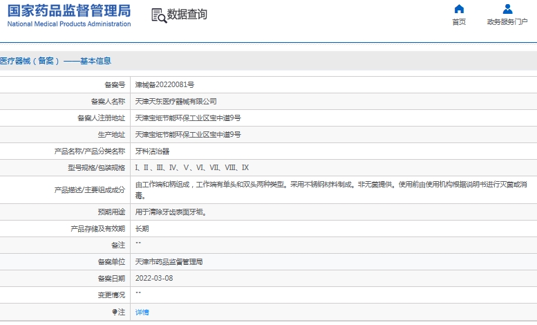 微信截图_20241118114102.png