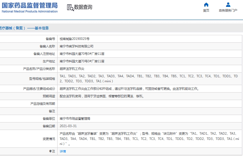 微信截图_20241118115417.png