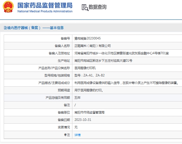 微信截图_20241118132451.png