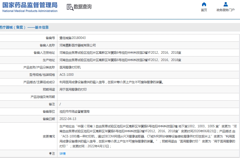 微信截图_20241118132618.png